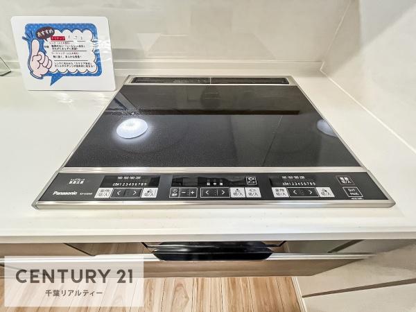 茂原市町保　2号棟