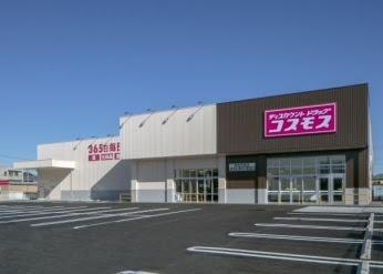 東金市堀上の中古一戸建て(ディスカウントドラッグコスモス東金田間店)