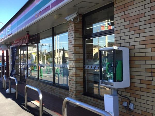 アレックスヒルズ四街道美しが丘公園(セブンイレブン四街道美しが丘店)
