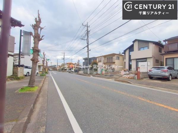 四街道市旭ケ丘5丁目