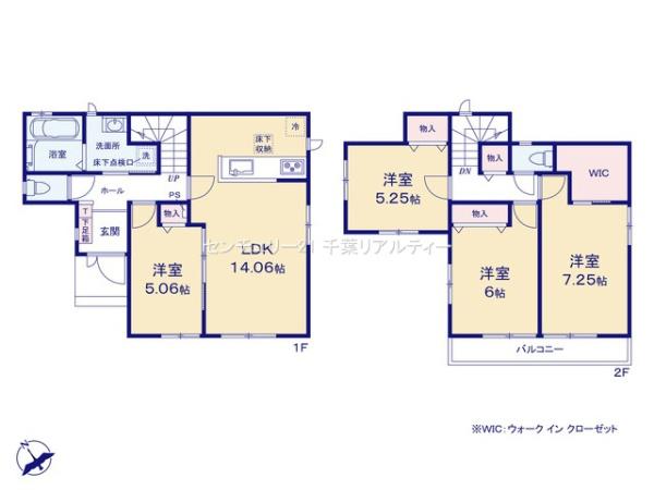 八千代市八千代台北8丁目　3号棟
