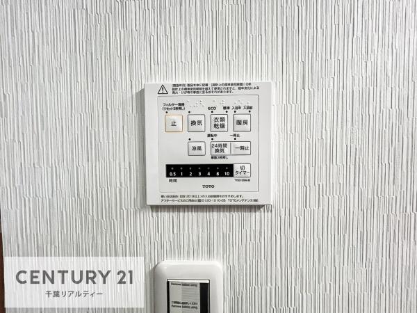 八千代市村上の中古一戸建て