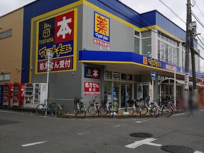 八千代市勝田台南2丁目 2号棟(マツモトキヨシ勝田台店)
