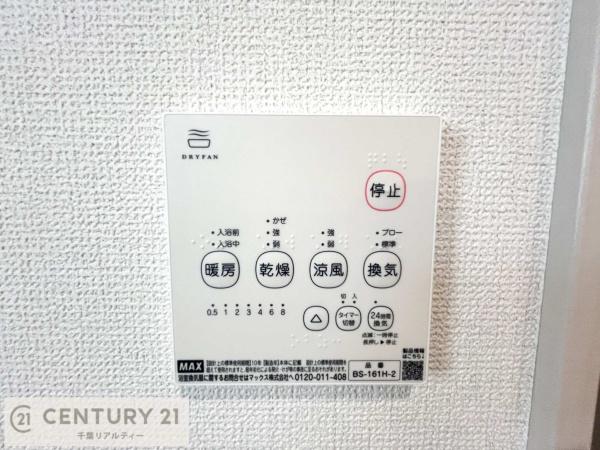 八千代市勝田台南2丁目　2号棟