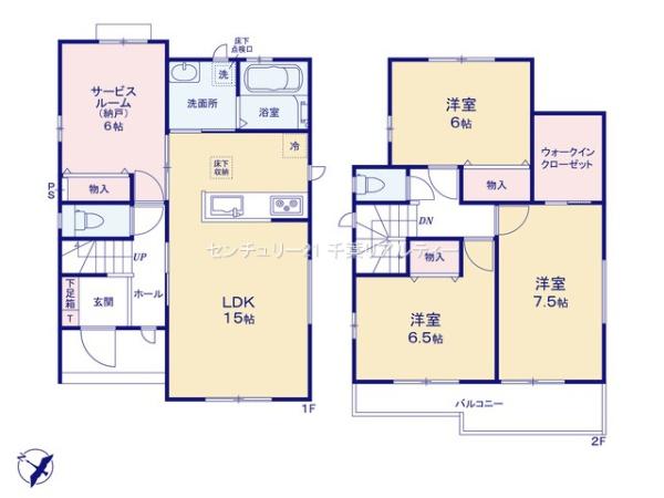 八千代市勝田台北2丁目　2号棟