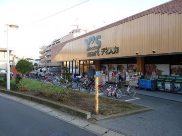 ライオンズマンシヨン船橋飯山満台一番館(ワイズディスカ飯山満店)