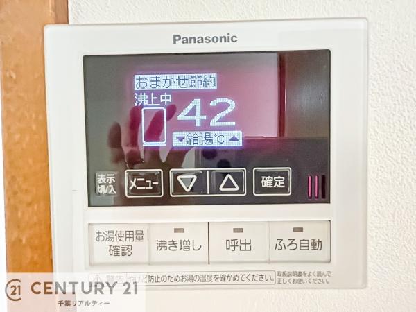 船橋市三山１丁目の中古一戸建て