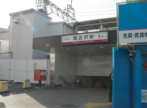 船橋市丸山3丁目(馬込沢駅(東武野田線))