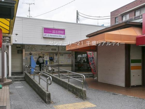 船橋市薬円台3丁目 4号棟(習志野駅(新京成線))