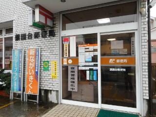 船橋市薬円台3丁目 4号棟(薬園台郵便局)