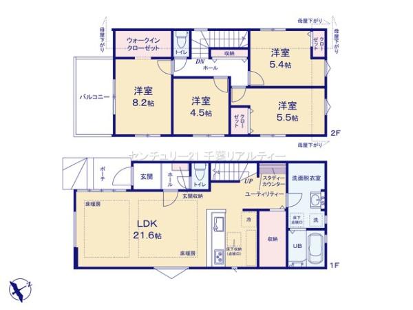 船橋市習志野台8丁目　2号棟