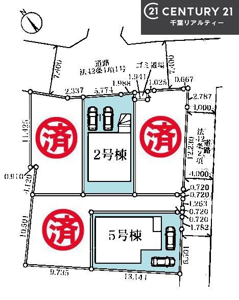 船橋市田喜野井3丁目　5号棟