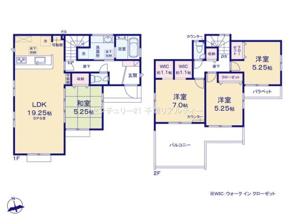 船橋市三山6丁目