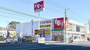 千葉市中央区旭町 2号棟(スギ薬局千葉都町店)