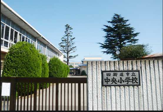 四街道市栗山 1号棟(四街道市立中央小学校)