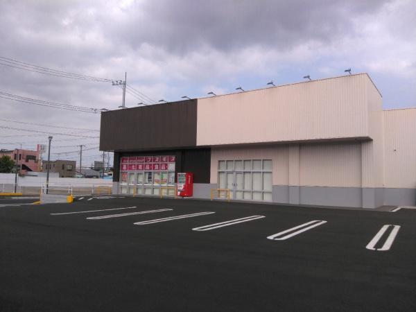 四街道市栗山 1号棟(ディスカウントドラッグコスモス四街道店)