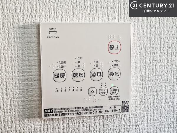 四街道市栗山　2号棟