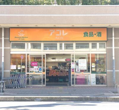 千葉市中央区松波1丁目 2号棟(アコレ弁天1丁目店)