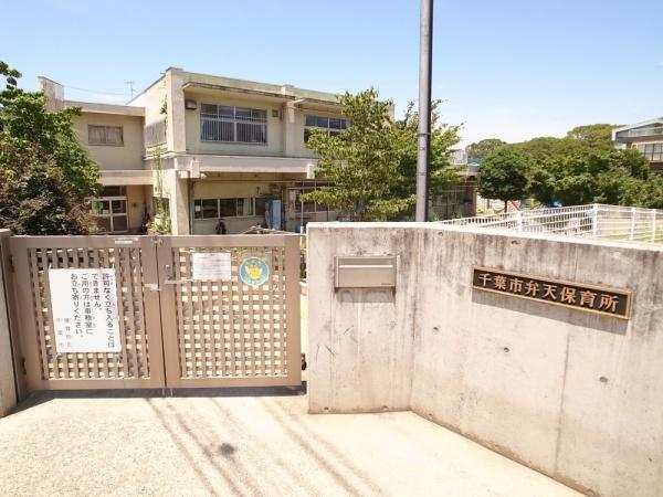 千葉市中央区松波1丁目 2号棟(千葉市弁天保育所)
