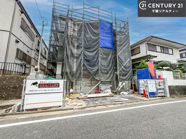 船橋市三山1丁目