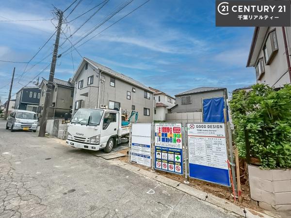 四街道市旭ケ丘4丁目