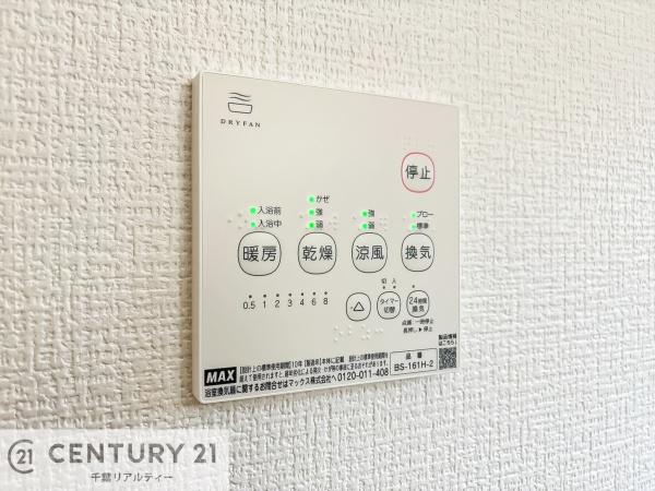 千葉市若葉区みつわ台４丁目　２号棟