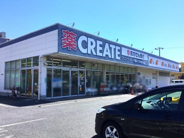 千葉市若葉区みつわ台4丁目 2号棟(クリエイトエス・ディー千葉みつわ台店)