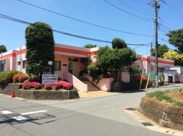 千葉市若葉区みつわ台4丁目 2号棟(みつわ台保育園)
