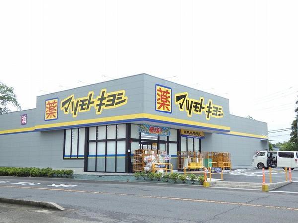 佐倉市江原台1丁目の新築一戸建(マツモトキヨシ佐倉城址公園前店)