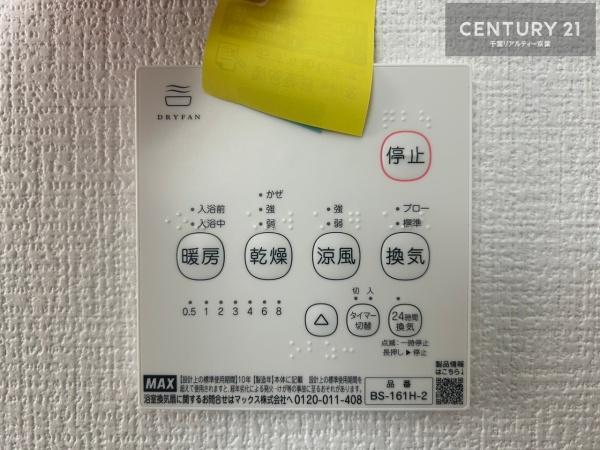 佐倉市江原台１丁目の新築一戸建