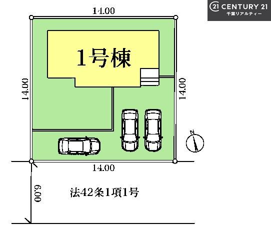 佐倉市宮前2丁目