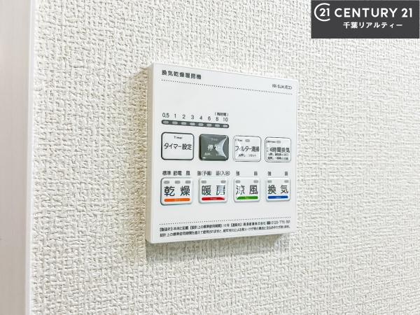 四街道市旭ケ丘1丁目