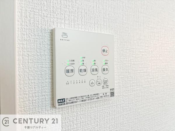 千葉市中央区椿森６丁目　２号棟