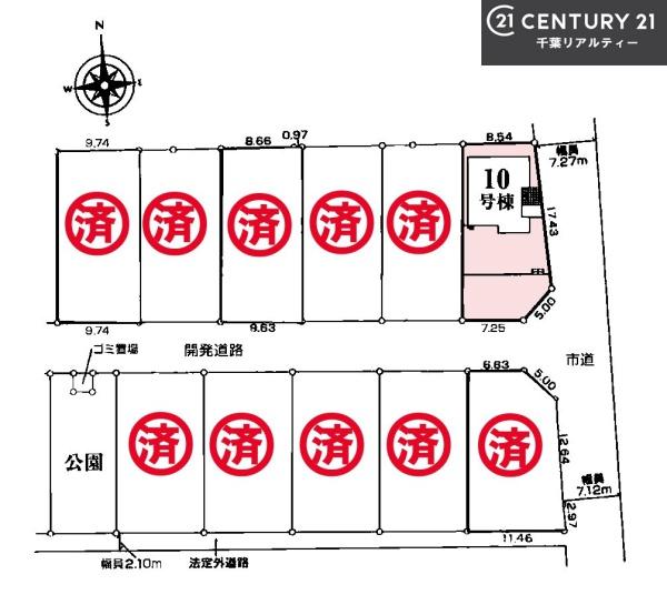 茂原市上林　10号棟