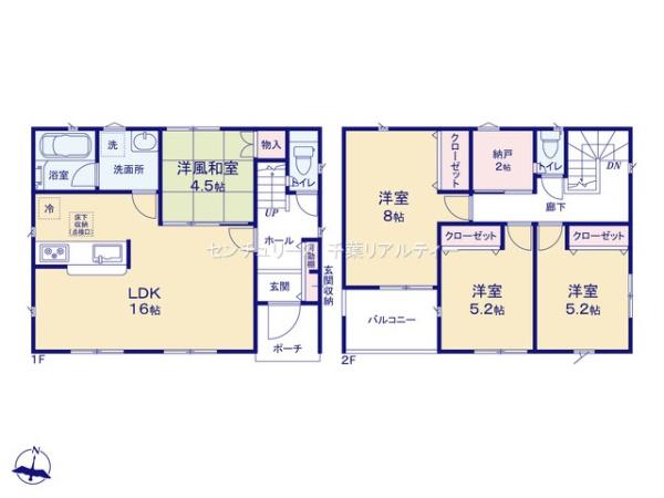 船橋市金杉5丁目　7号棟