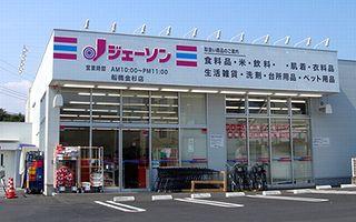 船橋市金杉5丁目 11号棟(ジェーソン船橋金杉店)