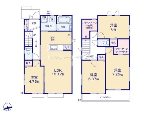 船橋市三山1丁目　2号棟