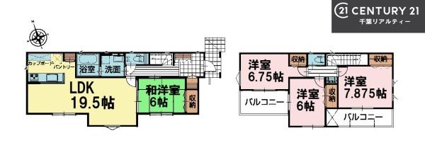 茂原市長尾　1号棟