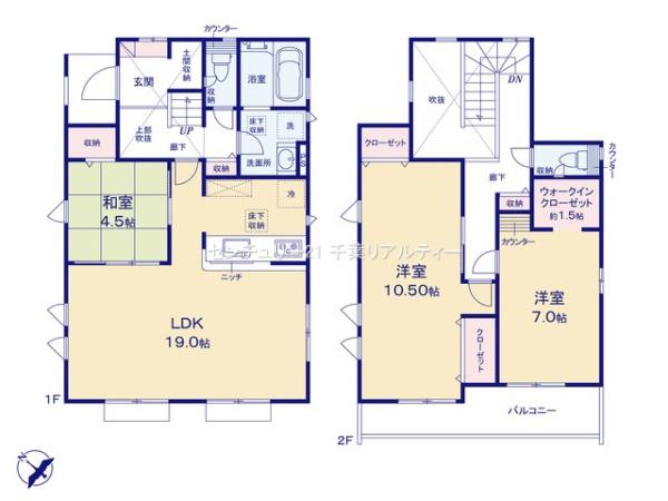 八千代市高津　2号棟
