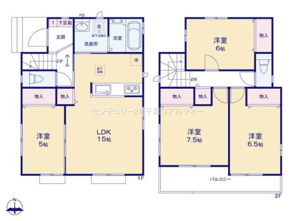 八千代市大和田　2号棟
