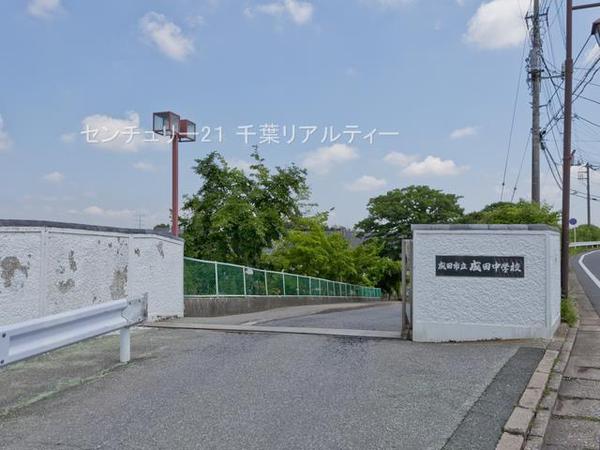 成田市土屋(成田市立成田中学校)