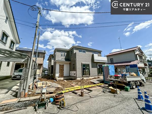 成田市土屋