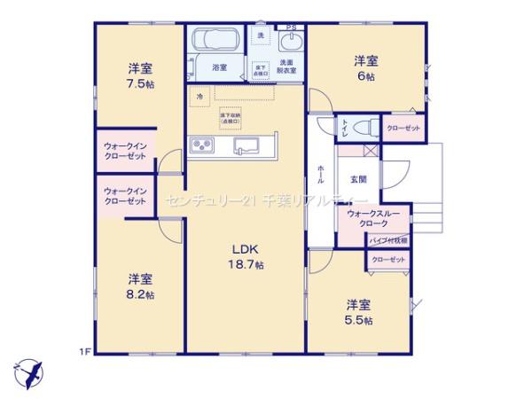 富里市七栄