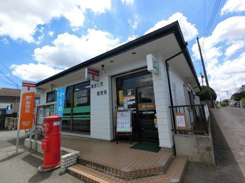 富里市七栄(富里七栄郵便局)