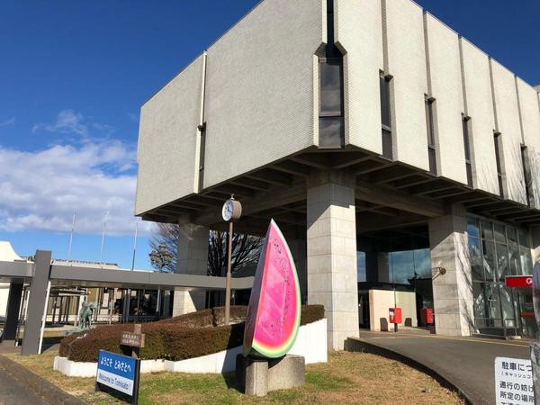 富里市七栄(富里市役所)