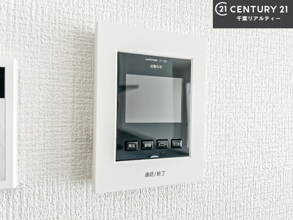 富里市七栄
