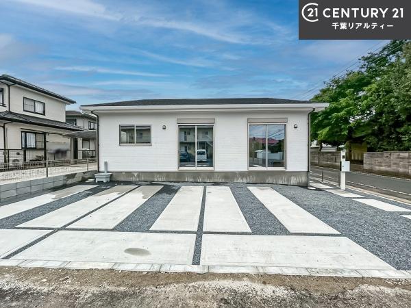 富里市七栄