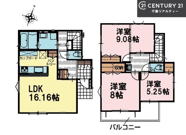 船橋市行田町　5号棟