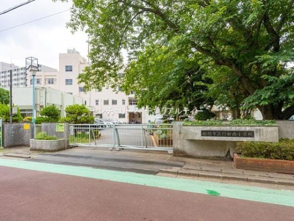 船橋市行田町 5号棟(船橋市立行田西小学校)