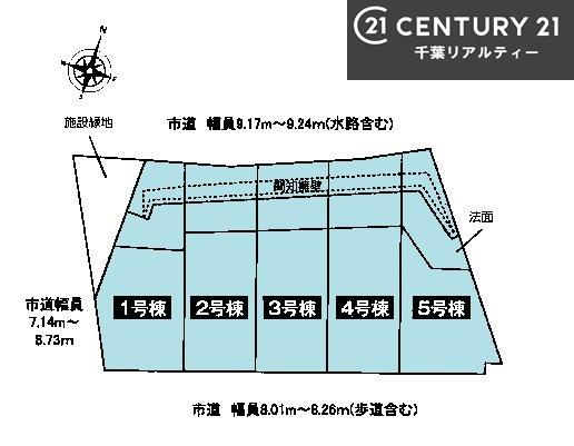 船橋市行田町　5号棟
